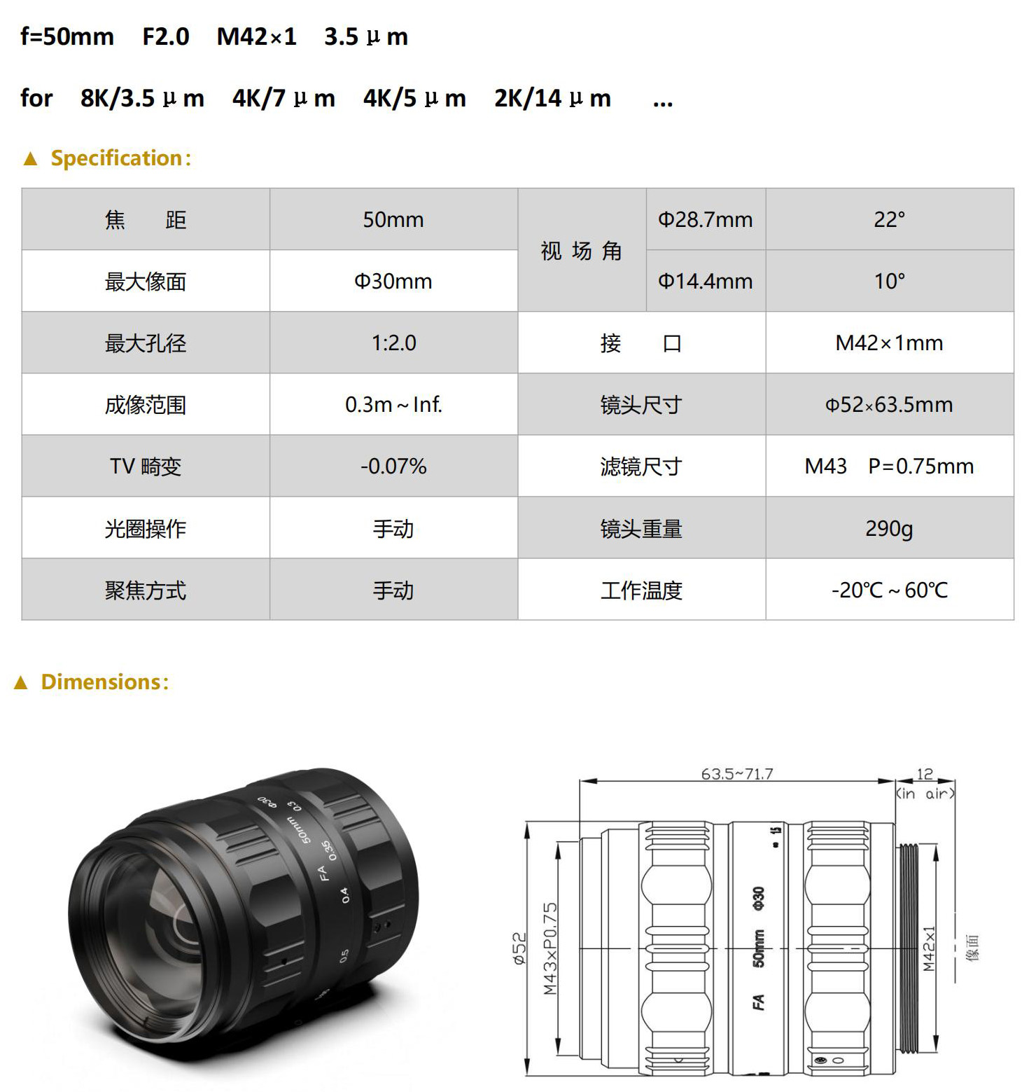 F30M5020M42_01.jpg