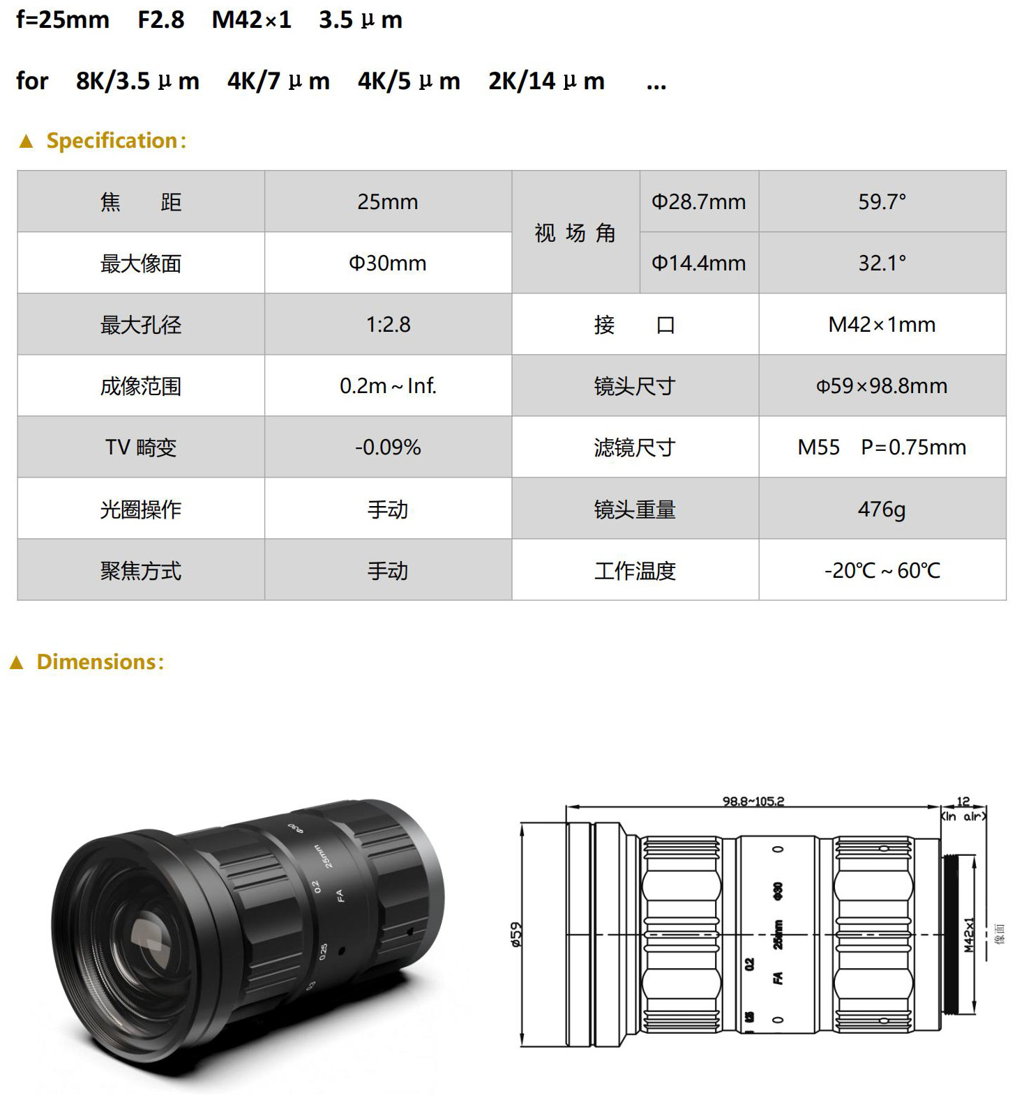 F30M2528M42_01.jpg