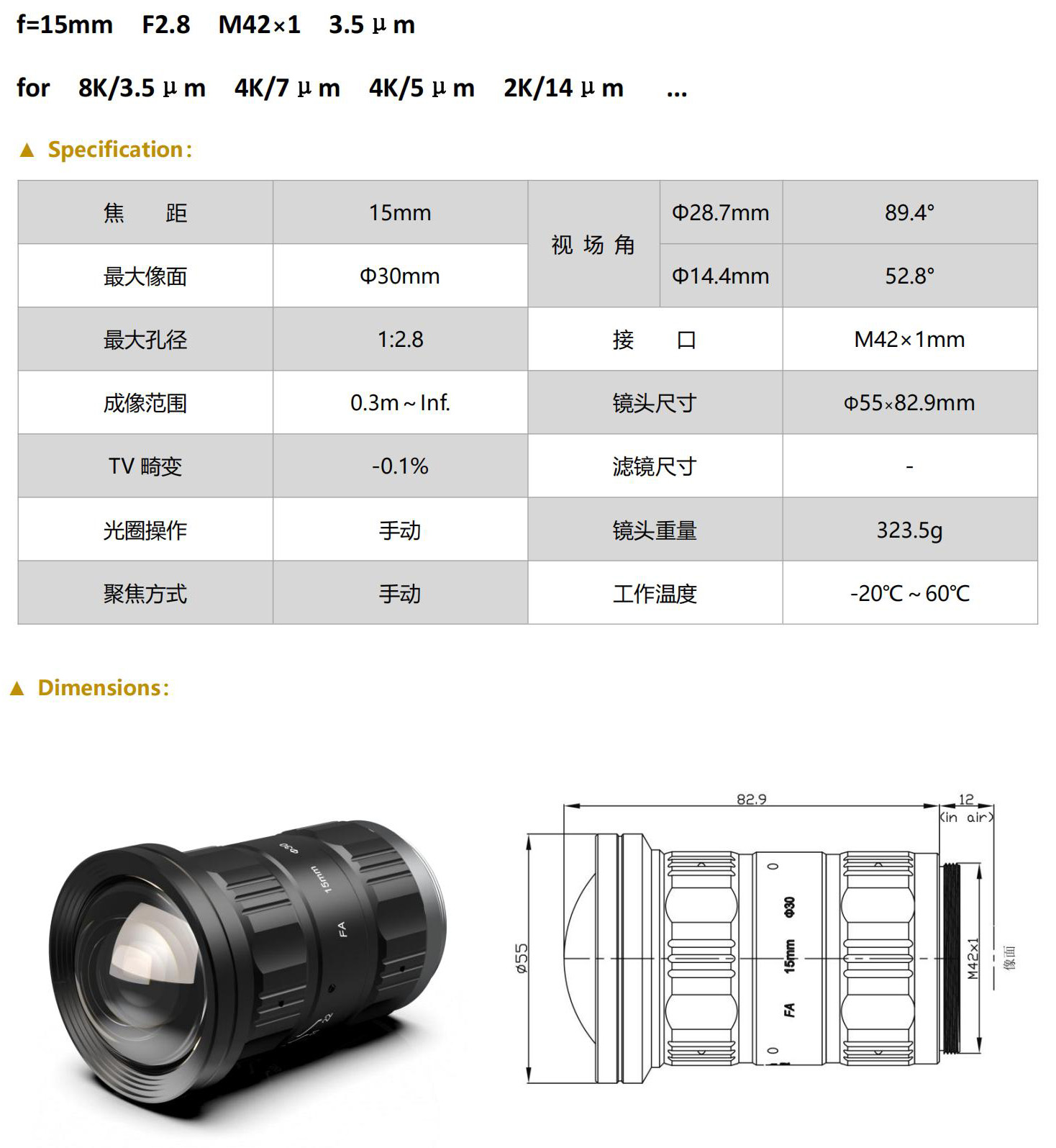 F30M1528M42_01.jpg