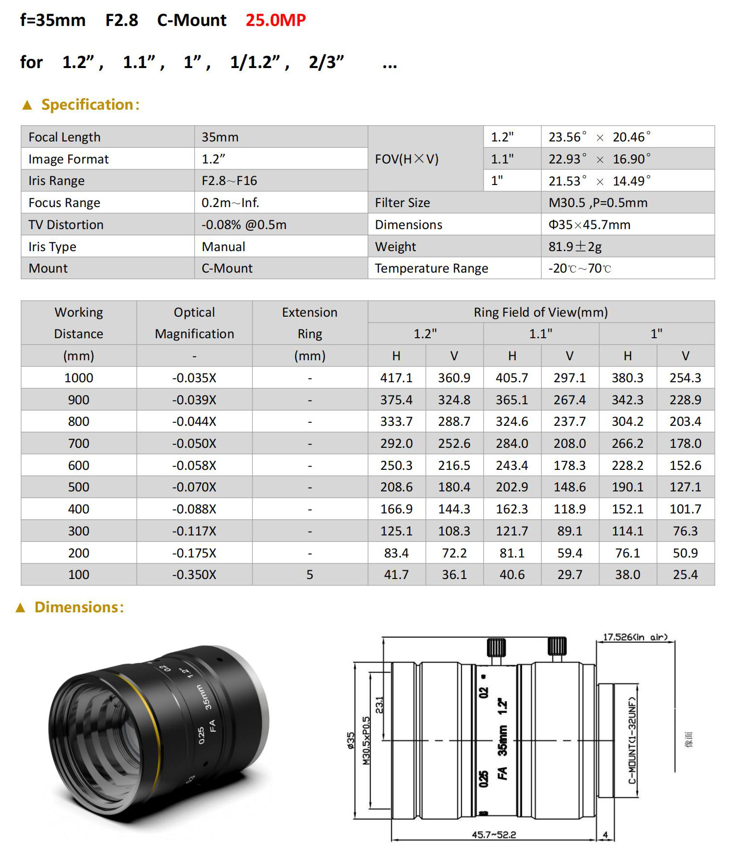 2500万1.2英寸35mm_01.jpg