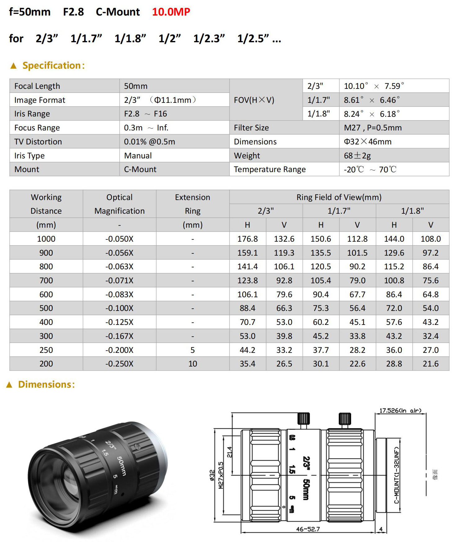 1000万2／3英寸50mm_01.jpg